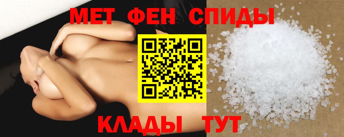 Амфетамин 98% Вольск