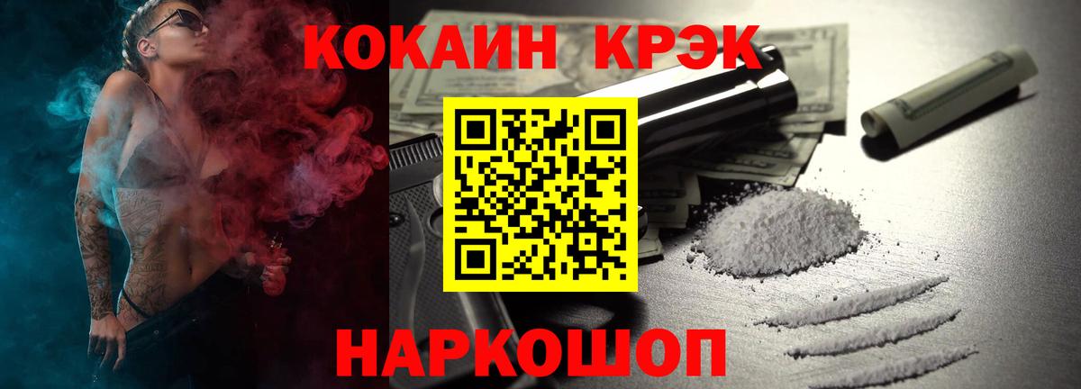 Кокаин Columbia Вольск
