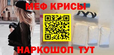 мет Кунгур