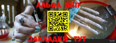 мет Кунгур
