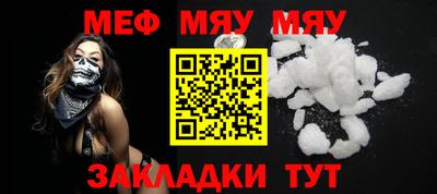 мет Кунгур