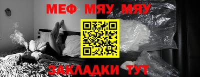 бошки Кумертау