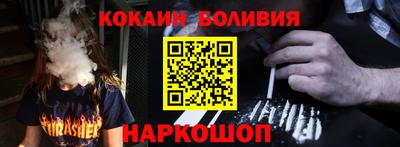 бошки Кумертау