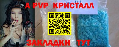 бошки Кумертау