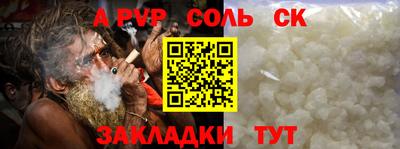 гидра Кулебаки