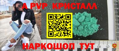 бошки Кумертау