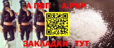 мет Кунгур