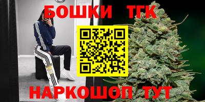 бошки Кумертау