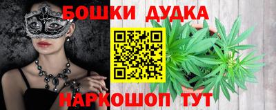 бошки Кумертау