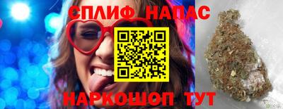 стафф Лесосибирск