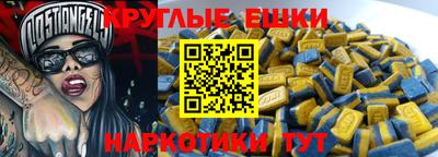 бошки Кумертау