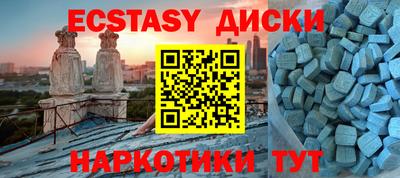 мет Кунгур
