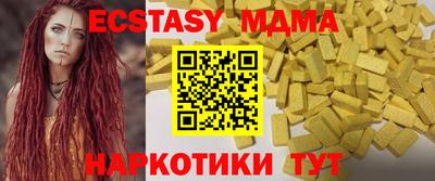 спиды Ливны