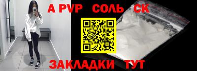 мет Кунгур