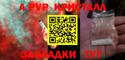 мет Кунгур
