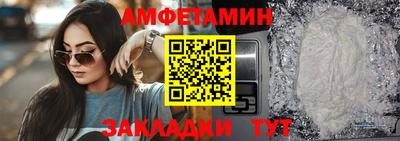 мет Кунгур