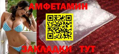 бошки Кумертау