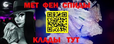 мет Кунгур
