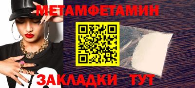 мет Кунгур