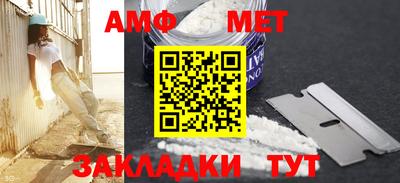 гидра Кулебаки