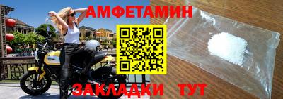 бошки Кумертау
