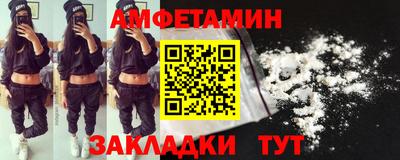 мет Кунгур