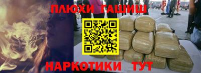 бошки Кумертау