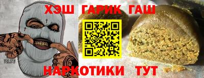 бошки Кумертау
