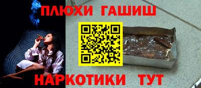 гидра Кулебаки