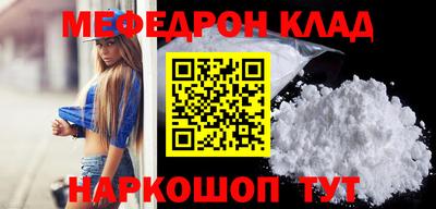 мет Кунгур