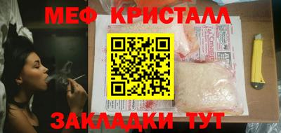 мет Кунгур