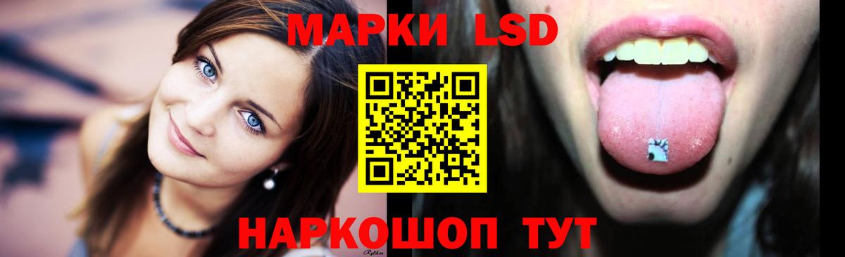 LSD-25 экстази ecstasy  Вход с VPN  Вольск  Лсд 25 экстази  LSD-25 экстази кислота 