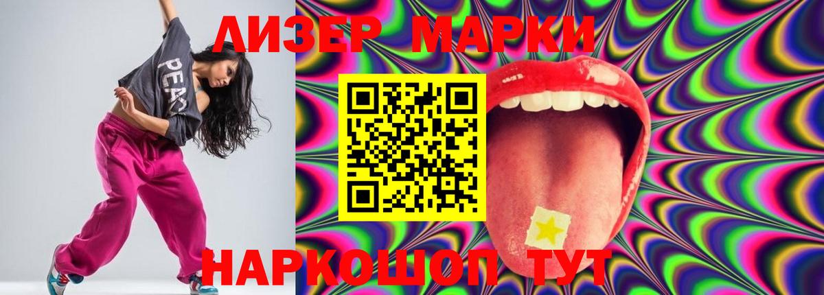 LSD-25 экстази ecstasy Вольск